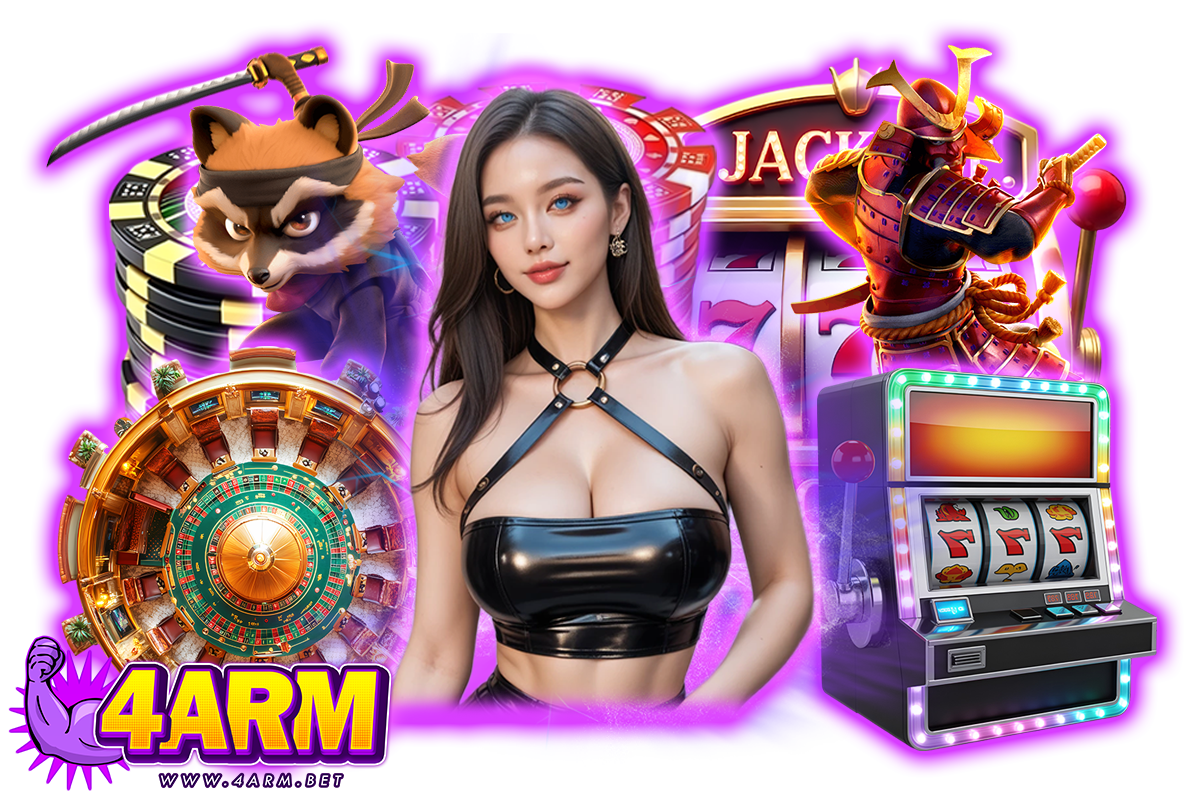 4arm เว็บตรง
