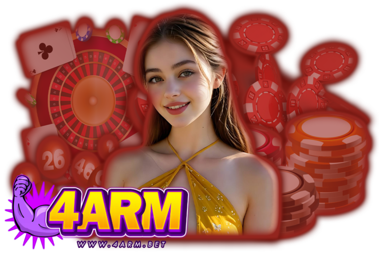 4arm เว็บตรง